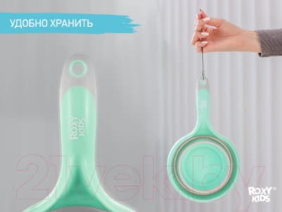 Ковшик для купания ROXY-KIDS RLDL-001-M 6