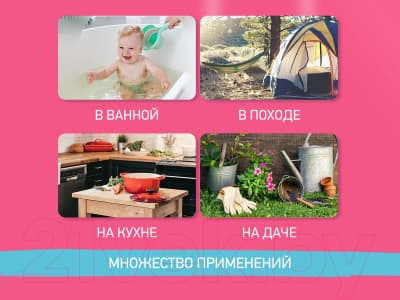 Ковшик для купания ROXY-KIDS RLDL-001-M 8