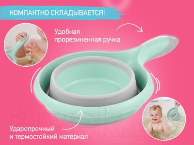 Ковшик для купания ROXY-KIDS RLDL-001-M 7