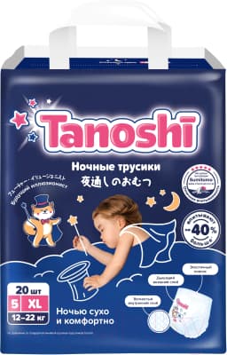 Подгузники-трусики детские Tanoshi Baby Night Pants XL 12-22кг 2