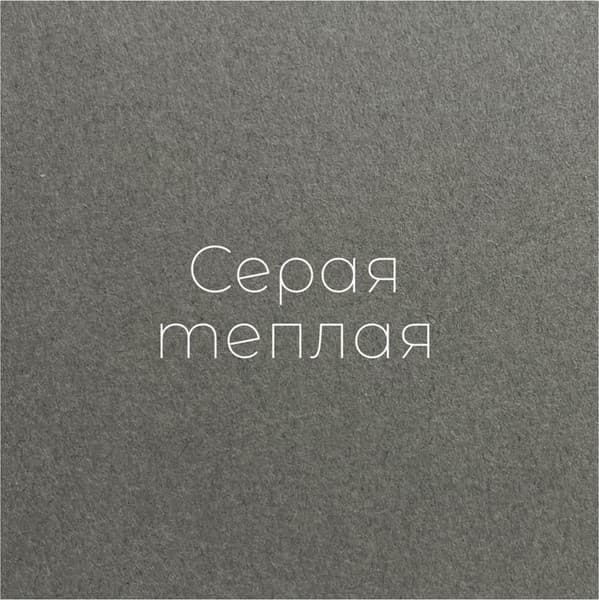 Набор бумаги для рисования Малевичъ 402744 2