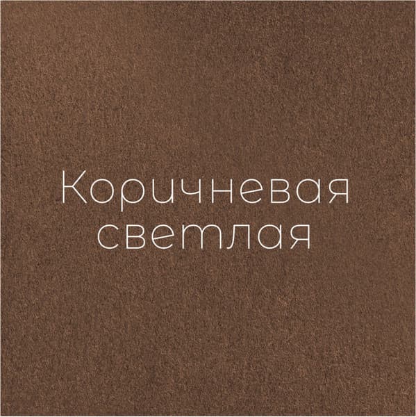 Набор бумаги для рисования Малевичъ 402746 4