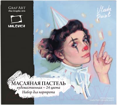 Набор масляной пастели Малевичъ 810042