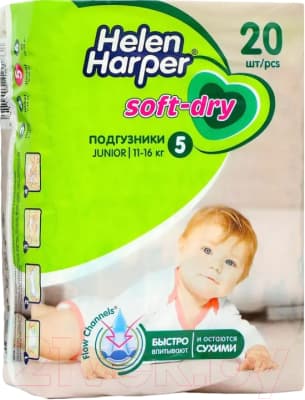 Подгузники детские Helen Harper Soft & Dry Junior