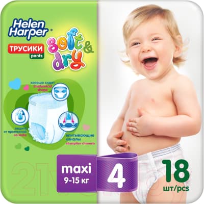 Подгузники-трусики детские Helen Harper Soft & Dry Maxi 2