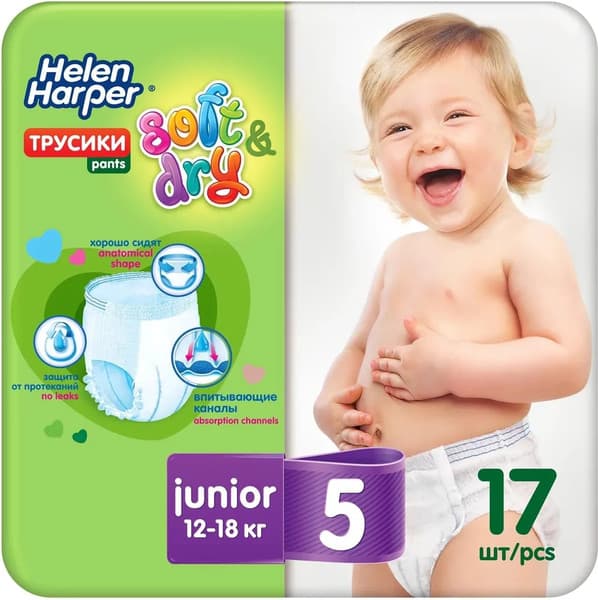 Подгузники-трусики детские Helen Harper Soft & Dry Junior 2