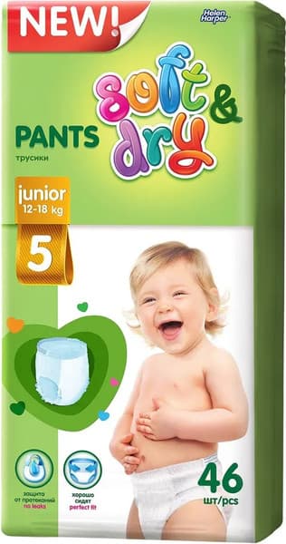 Подгузники-трусики детские Helen Harper Soft & Dry Junior 2