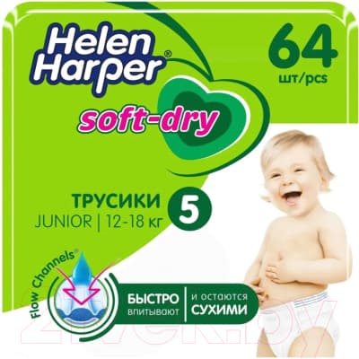 Подгузники-трусики детские Helen Harper Soft & Dry Junior