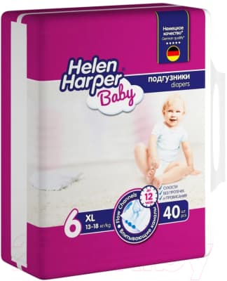 Подгузники детские Helen Harper Baby XL 3