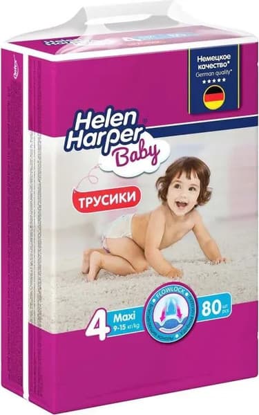 Подгузники-трусики детские Helen Harper Baby Maxi 3