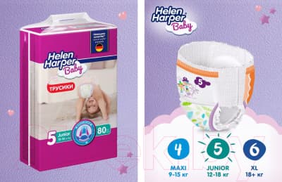 Подгузники-трусики детские Helen Harper Baby Junior 3