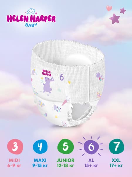 Подгузники-трусики детские Helen Harper Baby XL 7