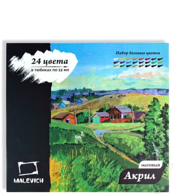 Акриловые краски Малевичъ 618901 4