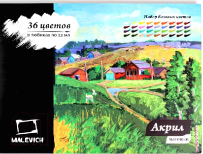 Акриловые краски Малевичъ 618902