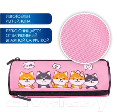 Пенал Brauberg Puppies / 270839 8