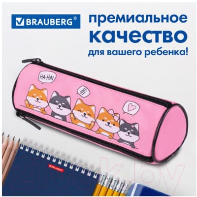 Пенал Brauberg Puppies / 270839 10