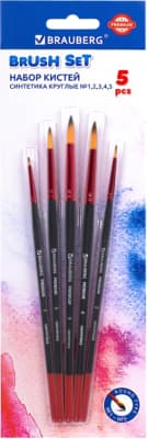 Набор кистей Brauberg Premium / 201025