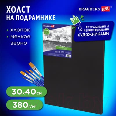 Холст для рисования Brauberg Art Classic / 191650 7