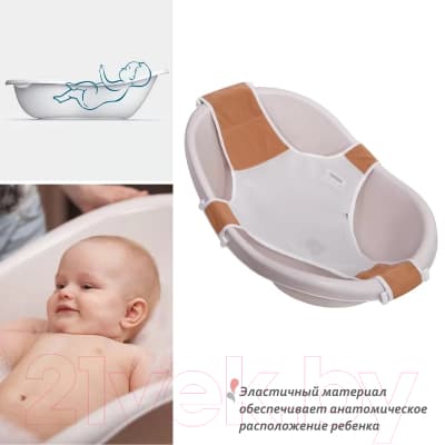 Гамак для купания Kidwick Relax / K0241800 2