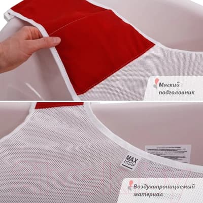 Гамак для купания Kidwick Relax / K0242900 4