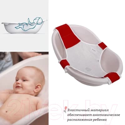 Гамак для купания Kidwick Relax / K0242900 2