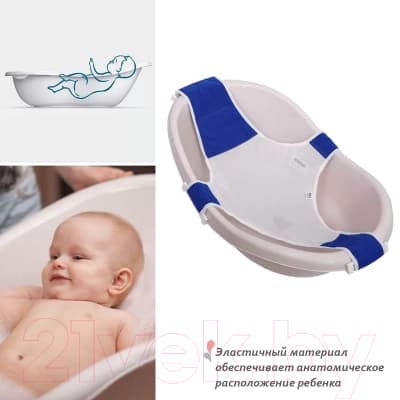 Гамак для купания Kidwick Relax / K0243000 2