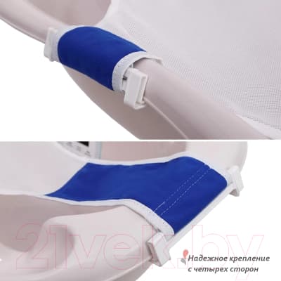Гамак для купания Kidwick Relax / K0243000 3