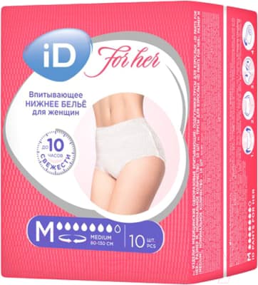 Трусы послеродовые ID Pants For Her M