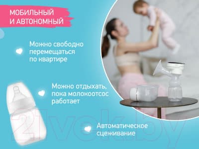 Молокоотсос электрический ROXY-KIDS С бутылочкой / RBRP-201 4