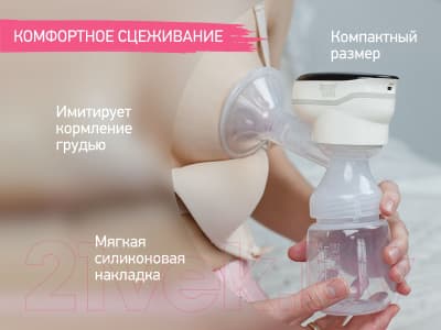 Молокоотсос электрический ROXY-KIDS С бутылочкой / RBRP-201 6