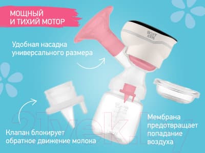 Молокоотсос электрический ROXY-KIDS С бутылочкой / RBRP-201 7