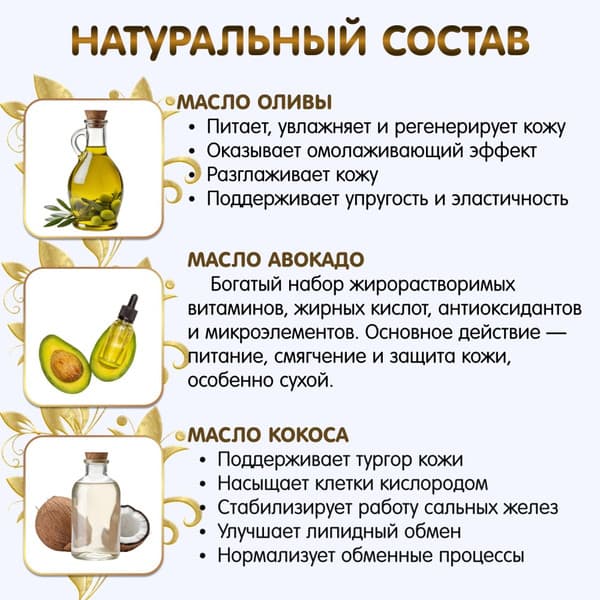 Крем от растяжек Inseense От растяжек / Ins150PregCream 5