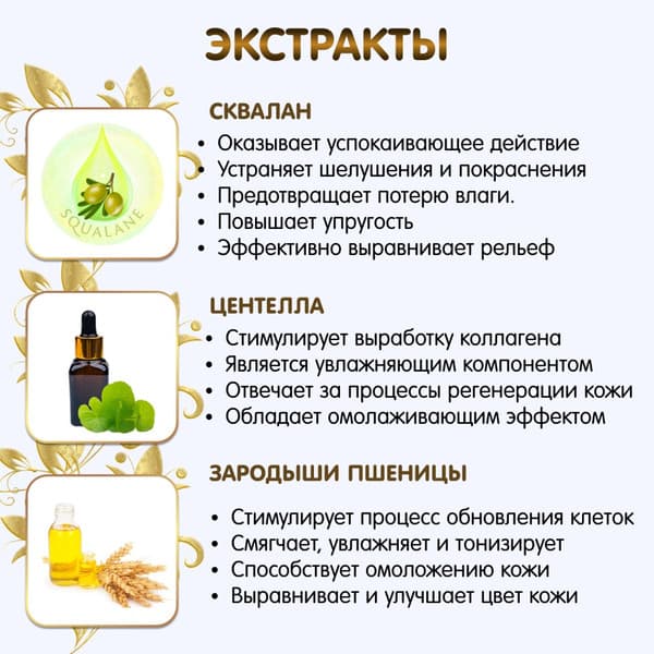 Крем от растяжек Inseense От растяжек / Ins150PregCream 4