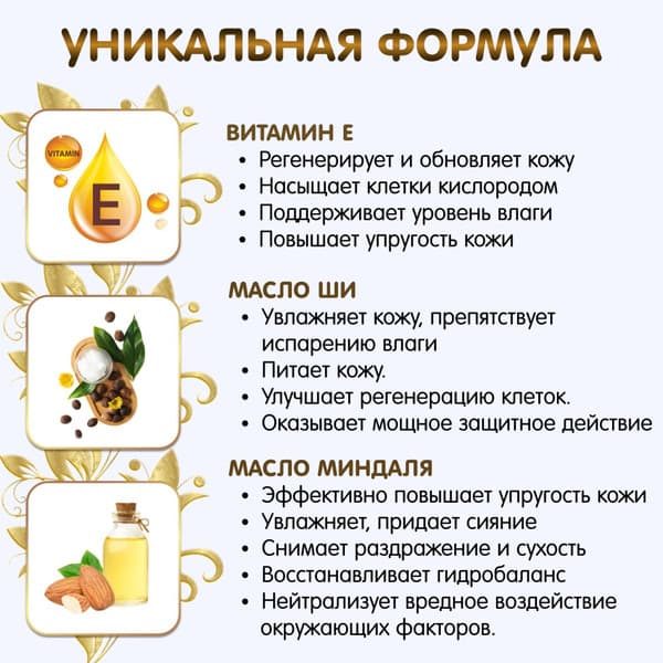 Крем от растяжек Inseense От растяжек / Ins150PregCream 3