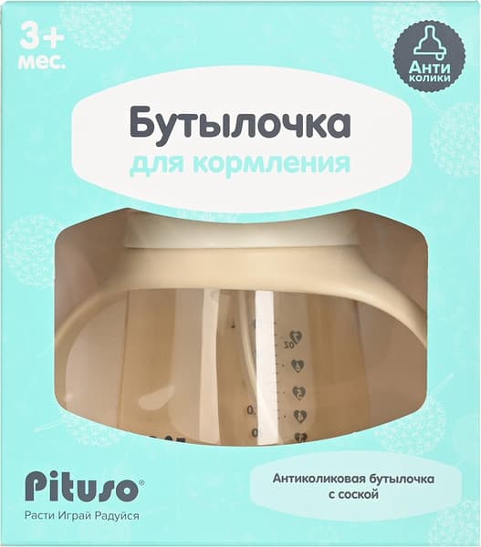 Бутылочка для кормления Pituso YGB006