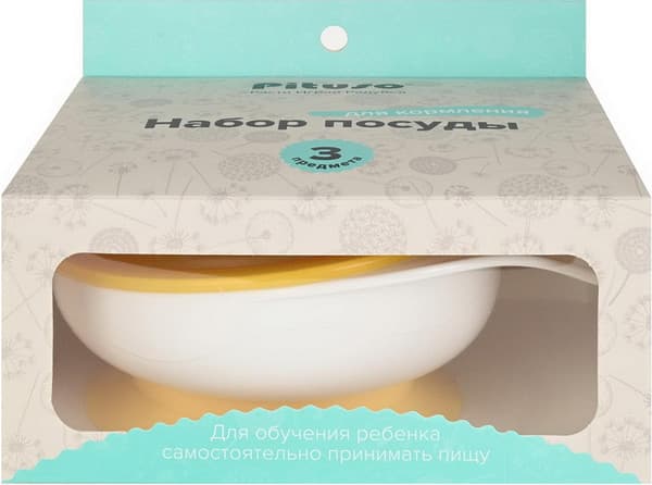 Набор посуды для кормления Pituso KD4017 8