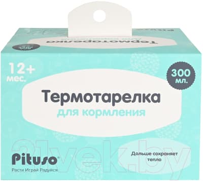 Термотарелка для кормления Pituso YHY016 9
