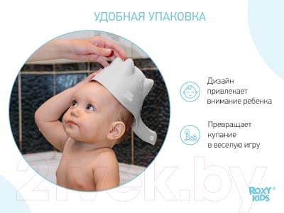 Ковшик для купания ROXY-KIDS Dino Scoop / RBS-002-GO 3