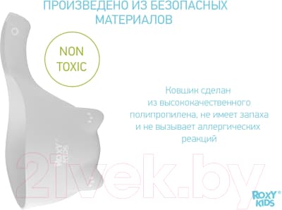 Ковшик для купания ROXY-KIDS Dino Scoop / RBS-002-GO 5