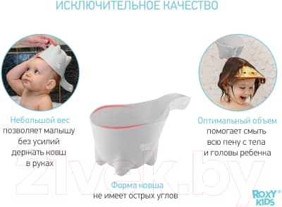 Ковшик для купания ROXY-KIDS Dino Scoop / RBS-002-GO 4