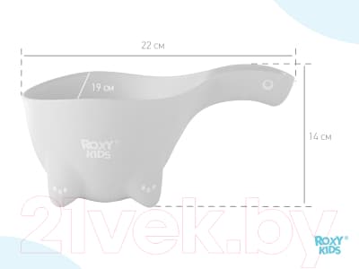 Ковшик для купания ROXY-KIDS Dino Scoop / RBS-002-GO 7