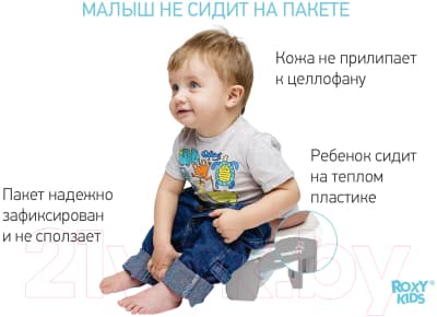 Дорожный горшок ROXY-KIDS HandyPotty / HP-255GG 6
