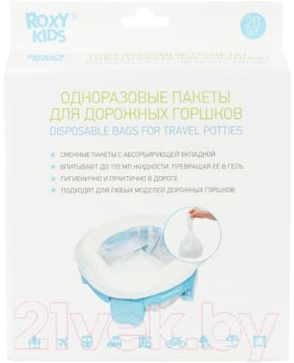 Пакеты для детского горшка ROXY-KIDS DL-245-20 2