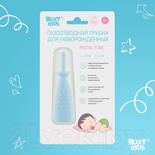 Газоотводная трубочка ROXY-KIDS Елочка / RTW-2В 5