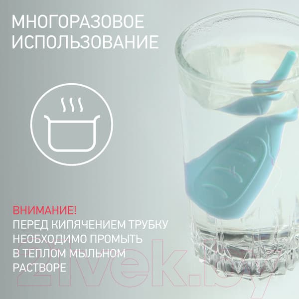 Газоотводная трубочка ROXY-KIDS Елочка / RTW-2В 3