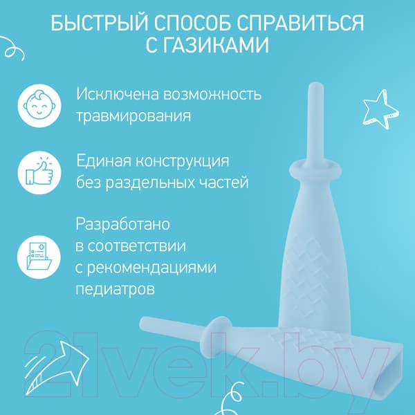 Газоотводная трубочка ROXY-KIDS Елочка / RTW-2В 4