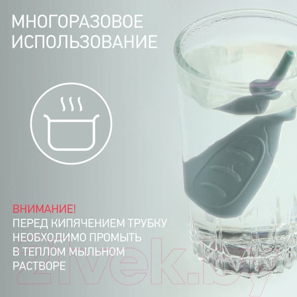 Газоотводная трубочка ROXY-KIDS Елочка / RTW-2G 4
