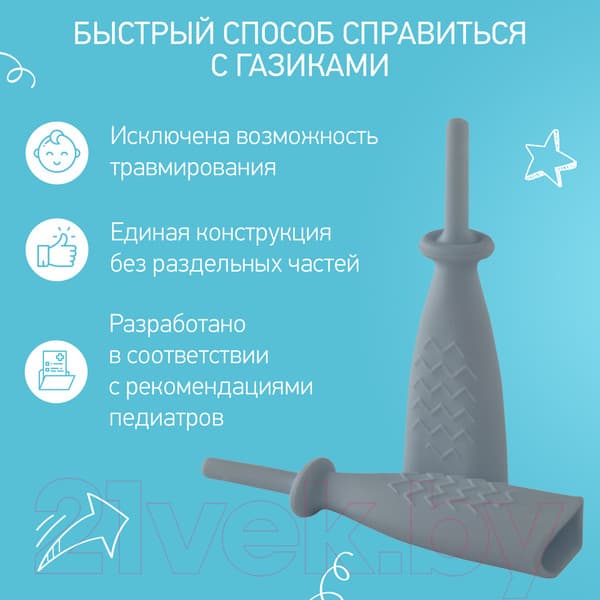 Газоотводная трубочка ROXY-KIDS Елочка / RTW-2G 3
