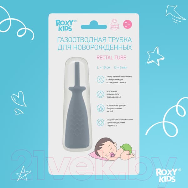 Газоотводная трубочка ROXY-KIDS Елочка / RTW-2G 5