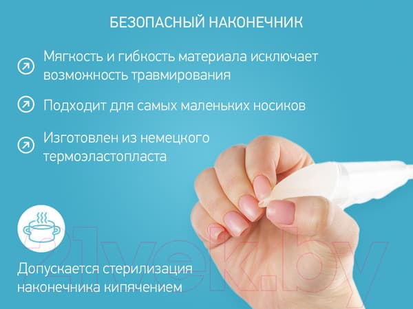 Аспиратор детский ROXY-KIDS С адаптером / RND-27-116BВ 8